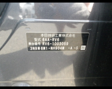 Honda Vezel 2021