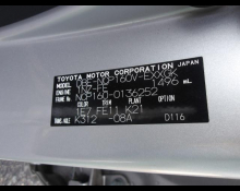 Toyota Probox Van 2019