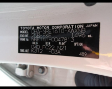 Toyota Corolla Fielder 2018