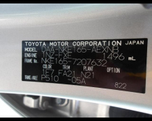 Toyota Corolla Axio 2019