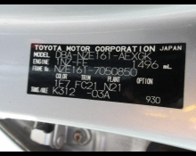 Toyota Corolla Axio 2013