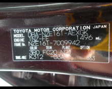 Toyota Corolla Axio 2012