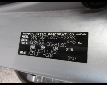 Toyota Probox Van 2019