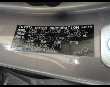 Toyota Land Cruiser Prado 2019