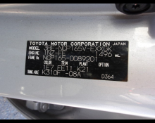 Toyota Probox 2021