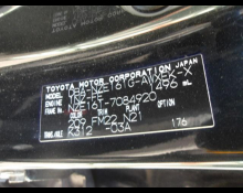 Toyota Corolla Fielder 2014