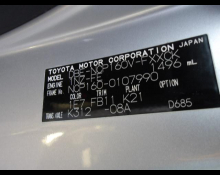 Toyota Succeed Wagon 2018