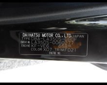 Daihatsu Mira e:S 2018