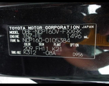 Toyota Succeed Van 2018