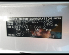 Toyota Succeed Van 2018