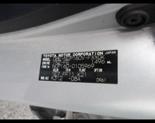 Toyota Succeed Wagon 2018