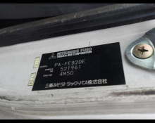 Mitsubishi Canter 2006