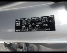 Toyota Probox 2020