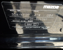 Mazda CX-5 2020
