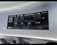 Toyota Corolla Fielder 2018