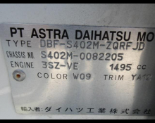 Toyota Liteace Van 2019