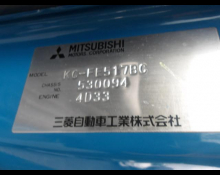 Mitsubishi Canter 1997