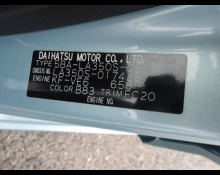 Daihatsu Mira e:S 2019