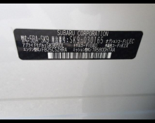 Subaru Forester 2019