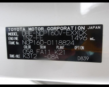 Toyota Probox 2019