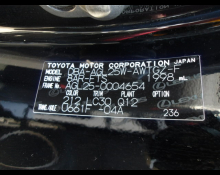 Lexus RX 2016