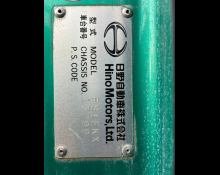 Hino Profia 2010