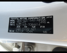 Toyota Corolla Fielder 2021