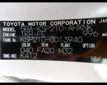 Toyota Yaris 2020