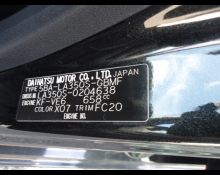 Daihatsu Mira e:S 2020