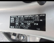 Toyota Corolla Fielder 2019