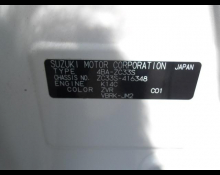 Suzuki Swift Sports 2021