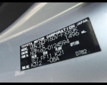 Toyota Succeed Wagon 2019