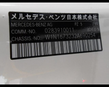 Mercedes-Benz GLE-Class 2022