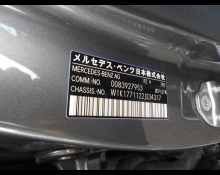 Mercedes Benz A-Class 2022