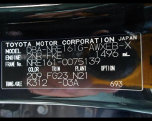 Toyota Corolla Fielder 2019