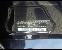 Mercedes Benz E-Class 2002