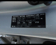 Toyota Corolla Fielder 2019