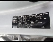Toyota Corolla Fielder 2019