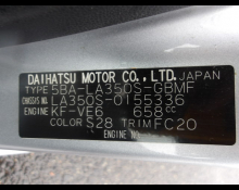 Daihatsu Mira e:S 2019