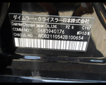 Mercedes Benz E-Class 2007