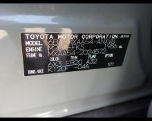 Toyota RAV4 2020