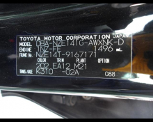 Toyota Corolla Fielder 2010