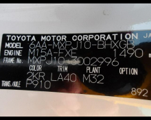 Toyota Yaris Cross 2020