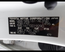 Toyota Corolla Axio 2016