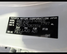 Toyota Corolla Cross 2024