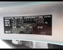 Toyota Corolla Fielder 2019
