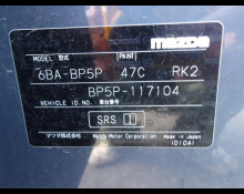 Mazda Mazda3 Fastback 2021