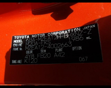 Toyota Corolla Sports 2023