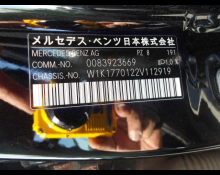 Mercedes Benz A-Class 2021