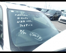 Toyota Corolla Fielder 2019